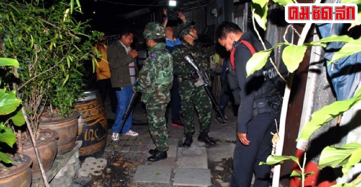สนธิกำลังปิดล้อมค้นชุมชน18จุด สนธิกำลังปิดล้อมค้นชุมชน18จุด