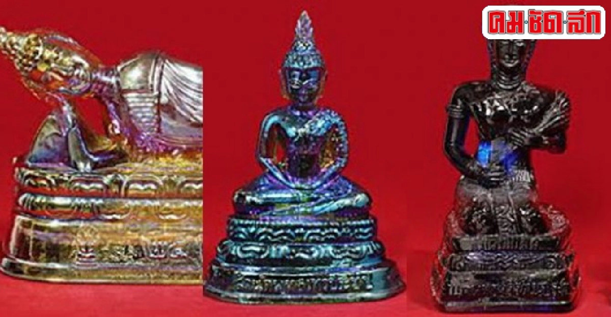 พระบูชาพระแก้วมรกตสร้างในพิธีงานฉลอง๒๕พุทธศตวรรษ