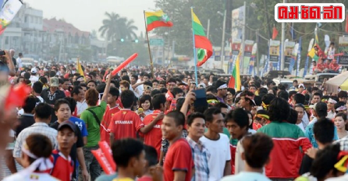 ประชากรพม่าหายไปสิบล้านคน ประชากรพม่าหายไปสิบล้านคน