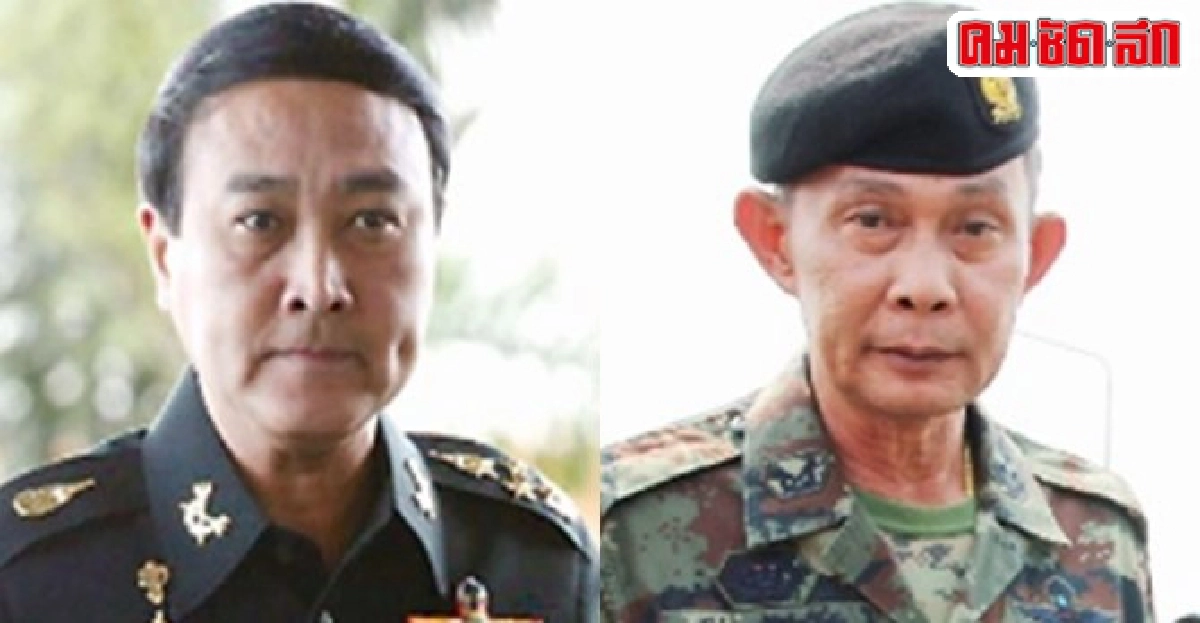 ตท.15ยกแผงปรีชา จันทร์โอชาจรัสแสง