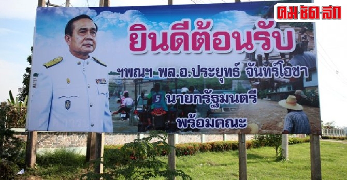 บิ๊กตู่ดินเนอร์ครม.ติวแถลงนโยบาย บิ๊กตู่ดินเนอร์ครม.ติวแถลงนโยบาย