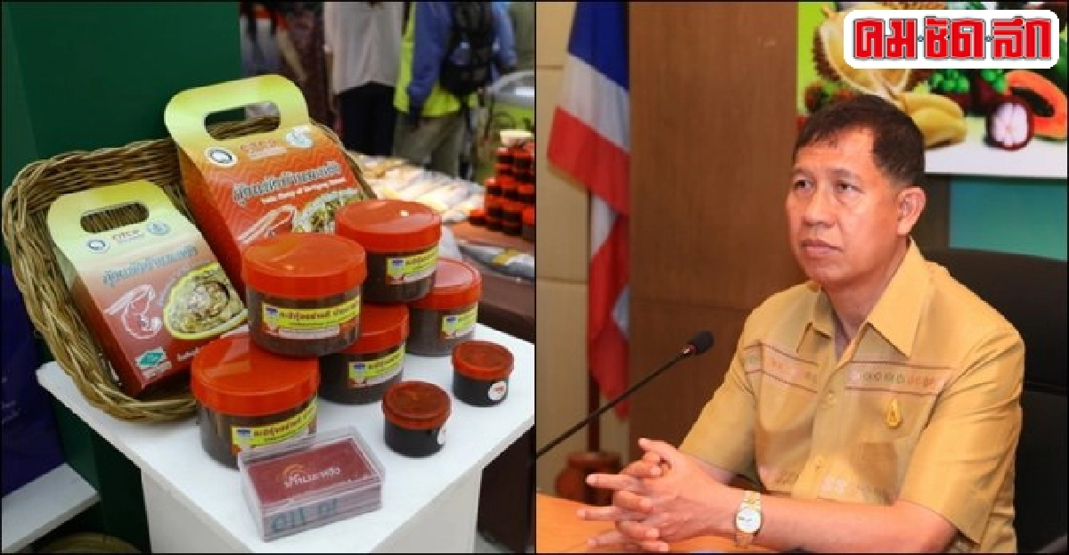 'โอท็อป-ของดีถิ่นใต้' บุกกรุง สร้างขวัญ-กำลังใจเกษตรกร 'โอท็อป-ของดีถิ่นใต้' บุกกรุง สร้างขวัญ-กำลังใจเกษตรกร