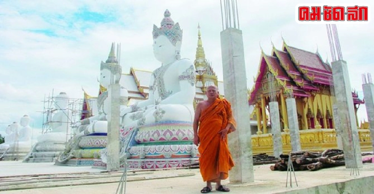 ร่วมบุญเป็นเจ้าภาพกฐินวัดหนองพงนก ร่วมบุญเป็นเจ้าภาพกฐินวัดหนองพงนก