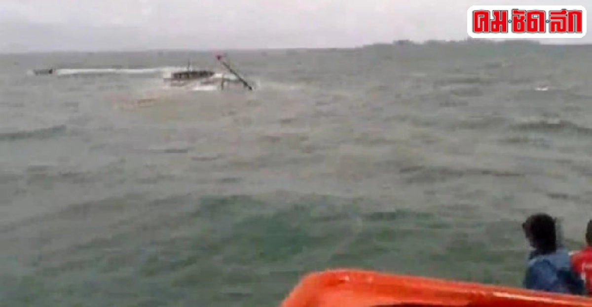 คลื่นสูงซัดเรือขนส่งสินค้าจม2ลำ คลื่นสูงซัดเรือขนส่งสินค้าจม2ลำ