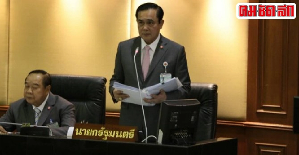 ประยุทธ์ฮึ่ม!สั่งสอบไมค์ทำเนียบฯแพงเกินจริง  