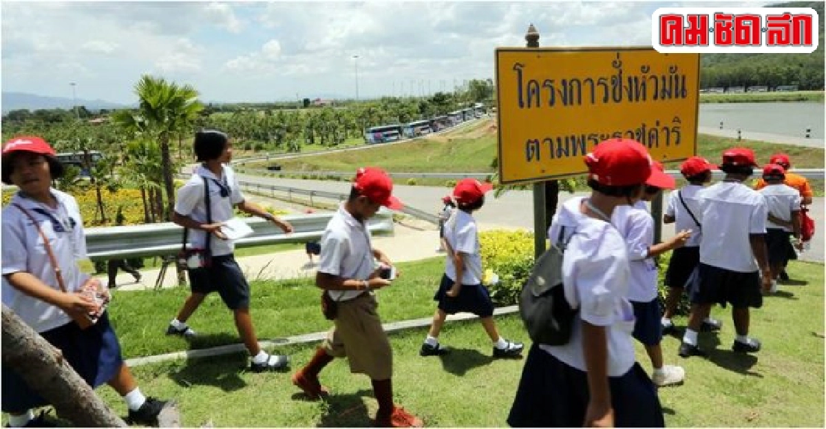 'พาน้องท่องฟ้า ตามรอยพ่อ'