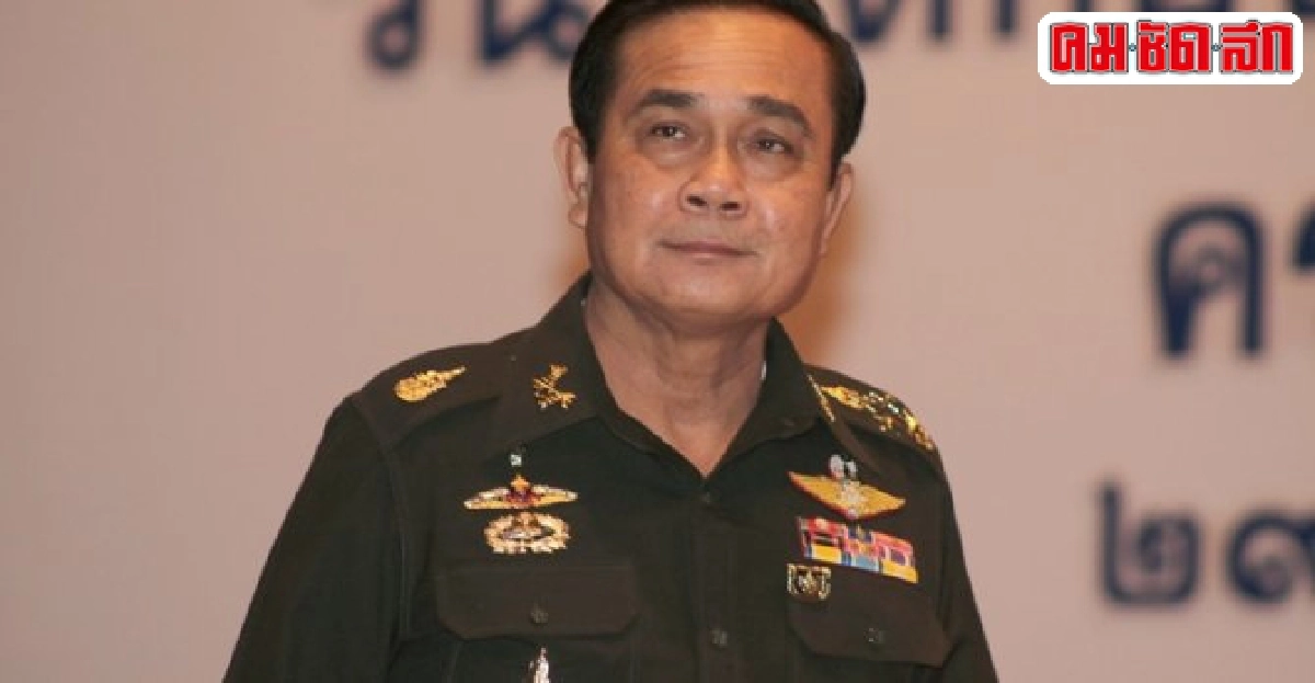 คสช.เล็งย้ายที่ประชุมไปบ้านมนังคศิลา คสช.เล็งย้ายที่ประชุมไปบ้านมนังคศิลา