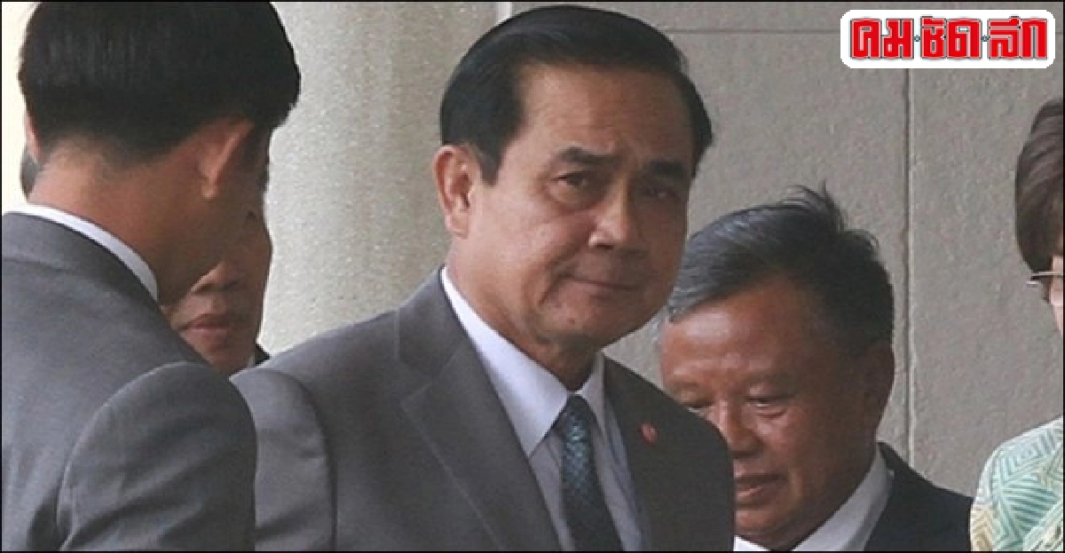 'ประยุทธ์'ถือฤกษ์09.09น. เข้าทำเนียบฯ 'ประยุทธ์'ถือฤกษ์09.09น. เข้าทำเนียบฯ