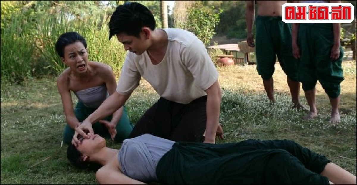 เอี๊ยงจูบจริงขนมจีนกระโดดช่วยชีวิตขึ้นจากน้ำ