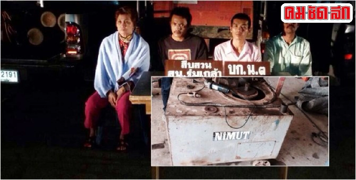 จับแก๊งตระเวนลักเครื่องปั่นไฟ เครื่องตัดเหล็กไซด์งานก่อสร้าง จับแก๊งตระเวนลักเครื่องปั่นไฟ เครื่องตัดเหล็กไซด์งานก่อสร้าง