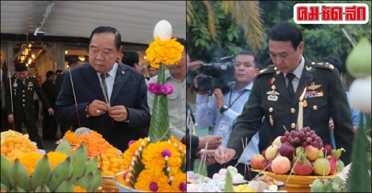 "ประวิตร - อุดมเดช" ถือฤกษ์06.09น.เข้ากห.
