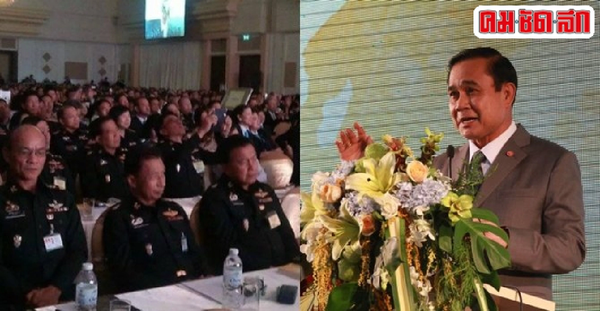 เปิด...ยุทธศาสตร์ชาติ-ทหาร!สู่การปฏิรูปของนศ.วปอ.56 เปิด...ยุทธศาสตร์ชาติ-ทหาร!สู่การปฏิรูปของนศ.วปอ.56