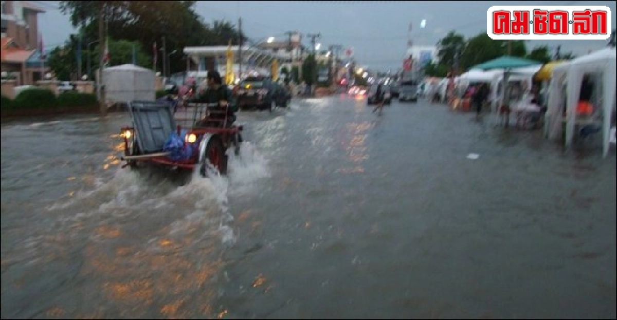 พายุฝนถล่มบุรีรัมย์ซ้ำทำถนนจมหลายสาย พายุฝนถล่มบุรีรัมย์ซ้ำทำถนนจมหลายสาย