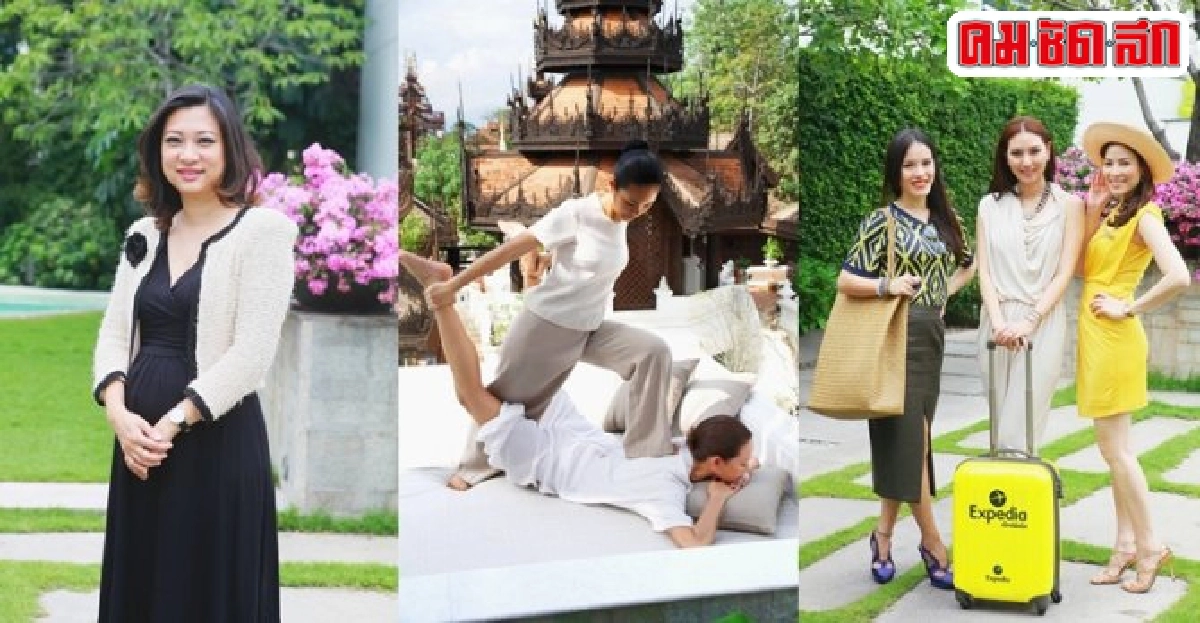 สปาสุดโปรดของสาวๆ สปาสุดโปรดของสาวๆ