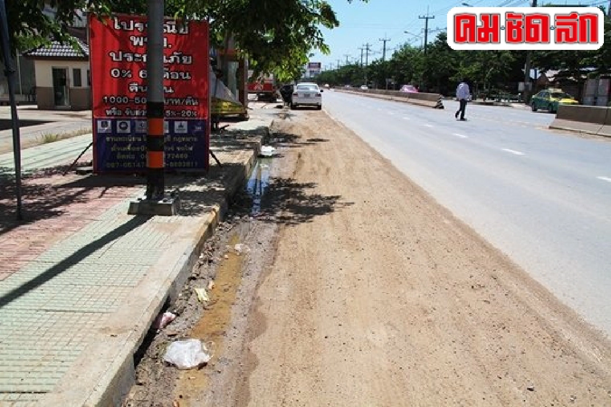 ฟ้องด้วยภาพ : เศษดินอุดท่อระบายน้ำ ฟ้องด้วยภาพ : เศษดินอุดท่อระบายน้ำ