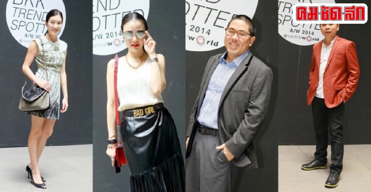 แชร์แฟชั่นชิ้นเด็ดรับหนาวนี้ แชร์แฟชั่นชิ้นเด็ดรับหนาวนี้