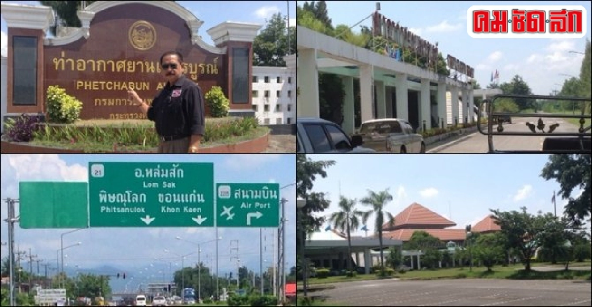 ภัยจากการใช้งบประมาณ ภัยจากการใช้งบประมาณ