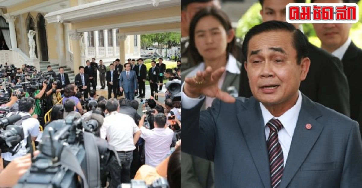 ประยุทธ์เล็งจัดครม.พเนจรไปทุกภาค ประยุทธ์เล็งจัดครม.พเนจรไปทุกภาค