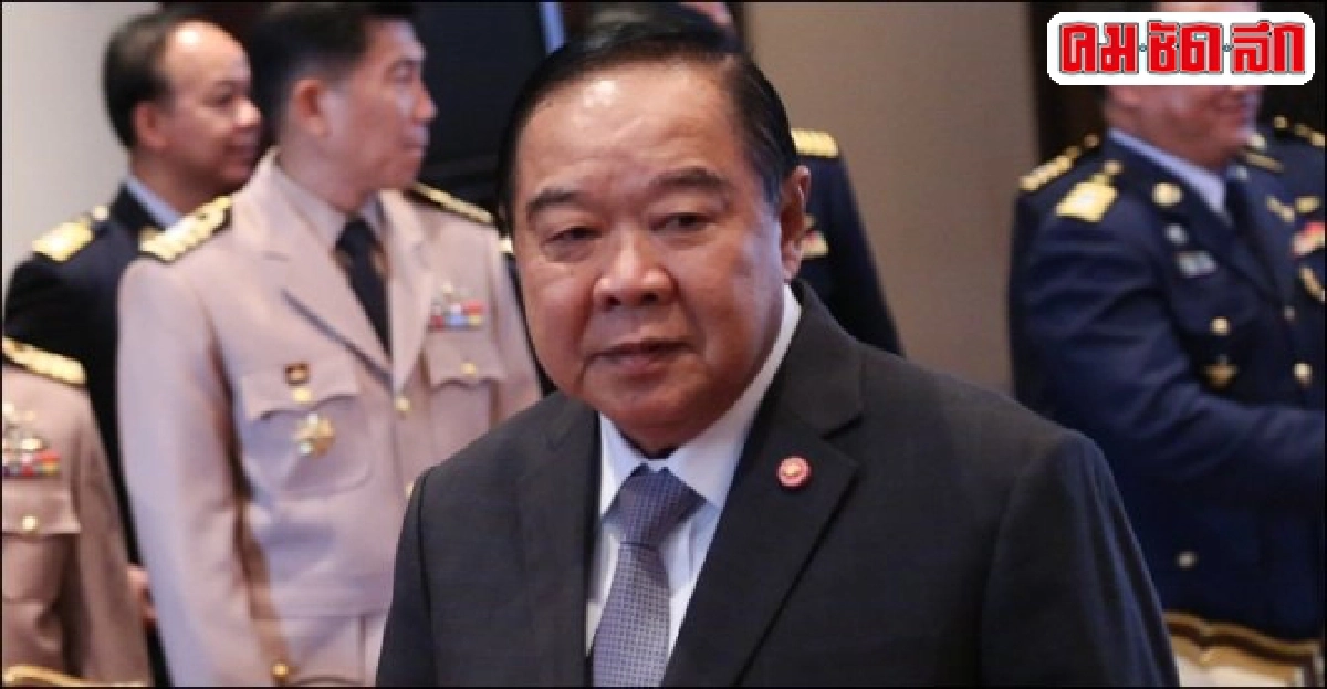 ประวิตรโอดงบกห.ถูกหั่น ประวิตรโอดงบกห.ถูกหั่น