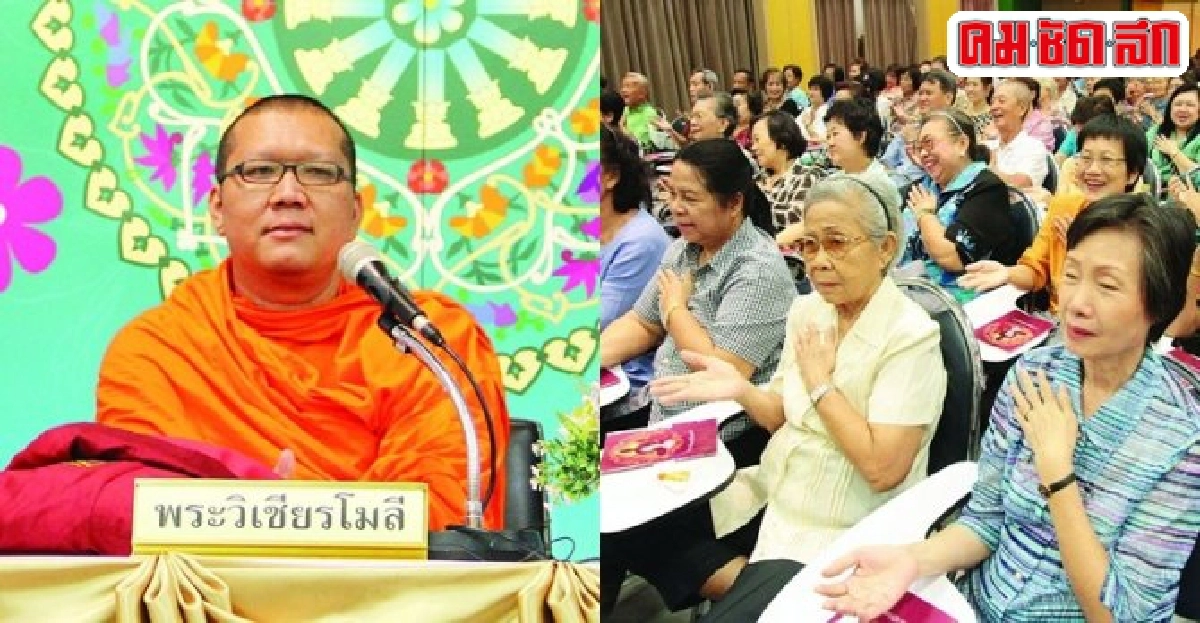 'สร้างปาฏิหาริย์ ให้ชีวิตด้วยความดี' 'สร้างปาฏิหาริย์ ให้ชีวิตด้วยความดี'