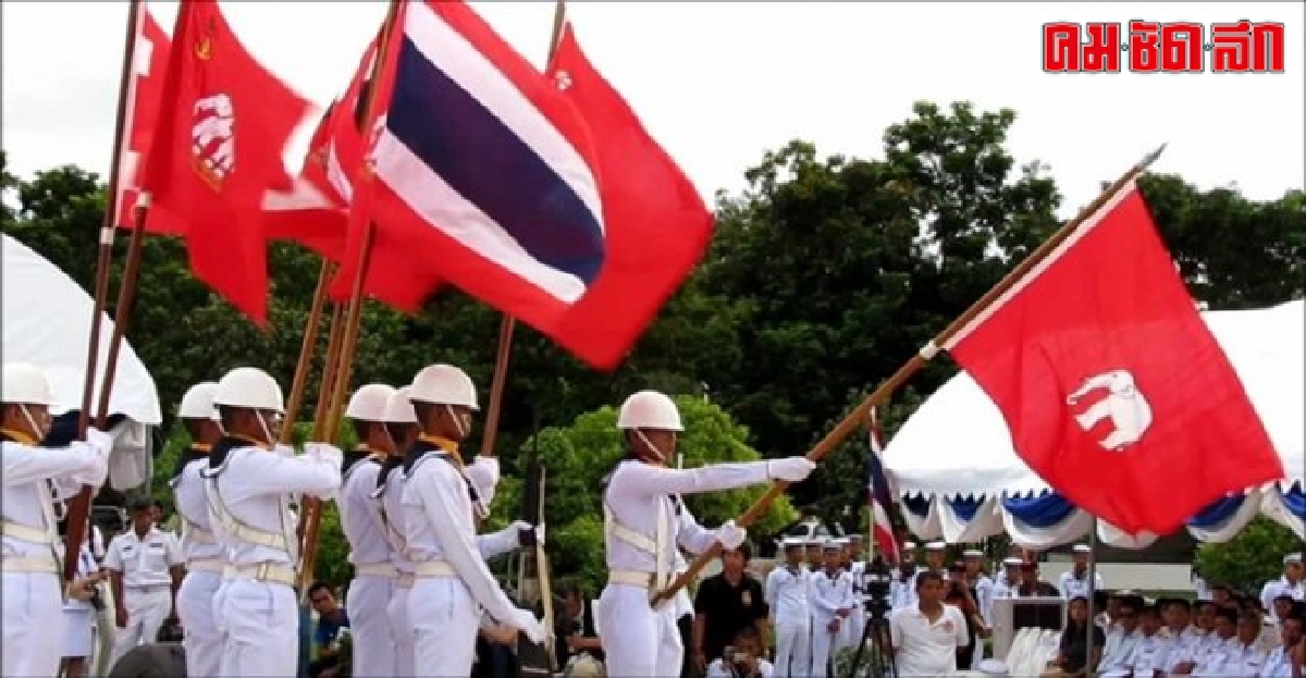 ย่ำพระสุริย์ศรีอำลา'ผบ.ทร.' ย่ำพระสุริย์ศรีอำลา'ผบ.ทร.'