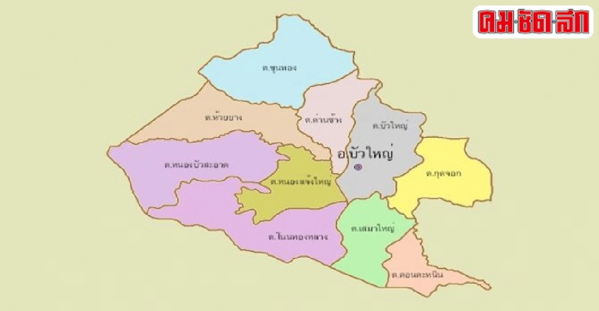 ตำนาน'บัวใหญ่'กับจ.ปทุมทอง 