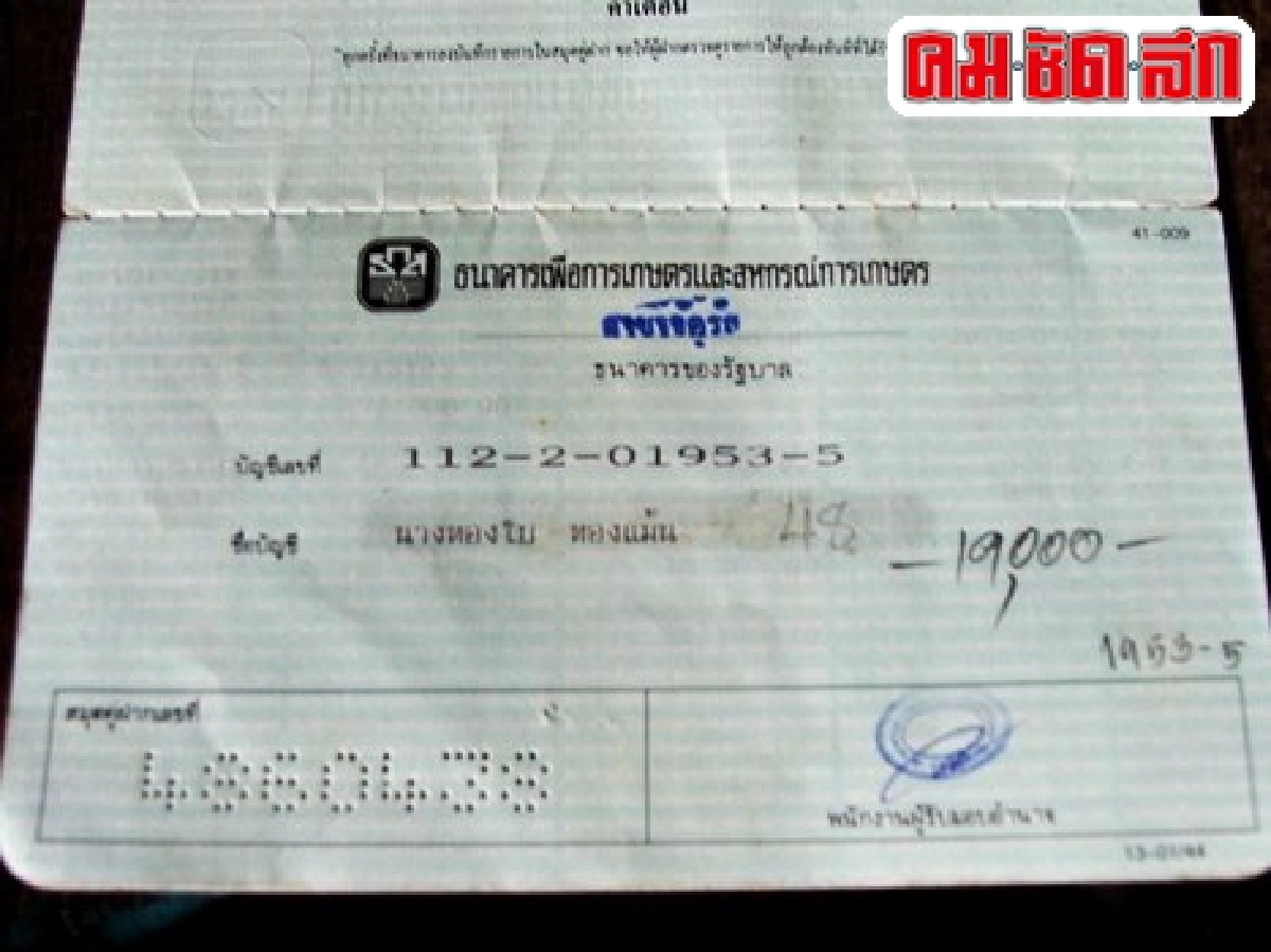 วอนช่วย!ดญ.2ขวบป่วยโรคประหลาด วอนช่วย!ดญ.2ขวบป่วยโรคประหลาด