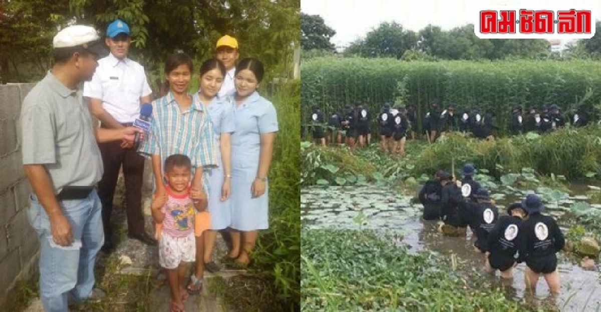ส่งนักเรียนนายสิบเข้าชุมชนดึงแนวร่วมป้องกันอาชญากรรม ส่งนักเรียนนายสิบเข้าชุมชนดึงแนวร่วมป้องกันอาชญากรรม