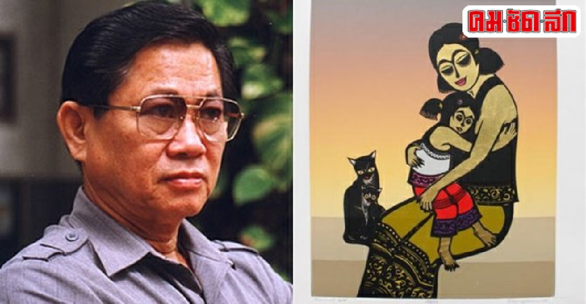 'ประหยัด พงษ์ดำ'ศิลปินแห่งชาติเสียชีวิตแล้ว 'ประหยัด พงษ์ดำ'ศิลปินแห่งชาติเสียชีวิตแล้ว