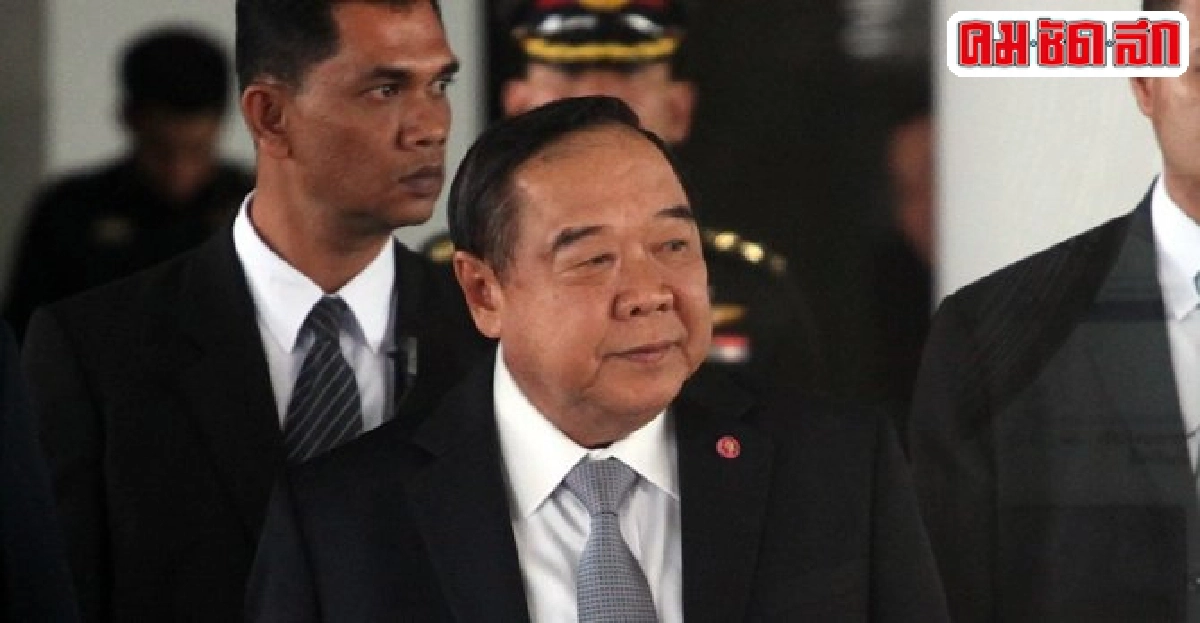 ประวิตรถกมั่นคงวางโรดแม็พประเมินทุก3เดือน ประวิตรถกมั่นคงวางโรดแม็พประเมินทุก3เดือน