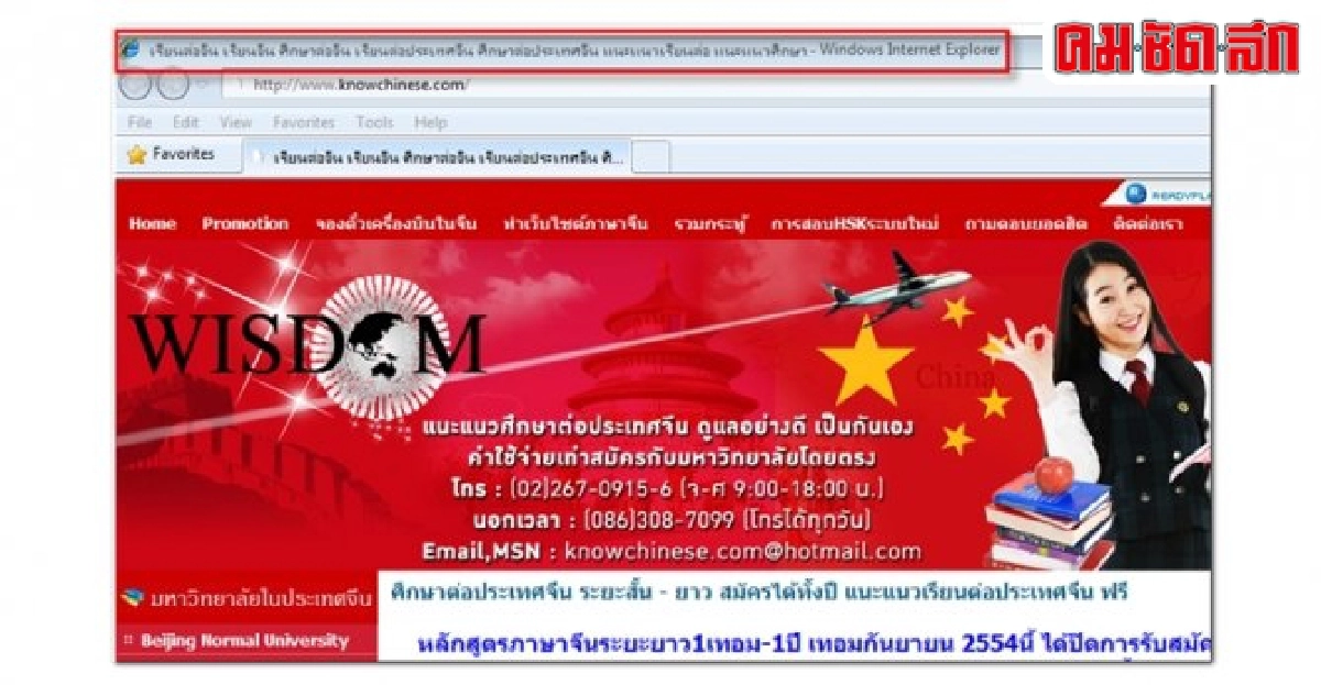 5 เทคนิคทำเว็บติดอันดับที่ดีบนกูเกิล 5 เทคนิคทำเว็บติดอันดับที่ดีบนกูเกิล