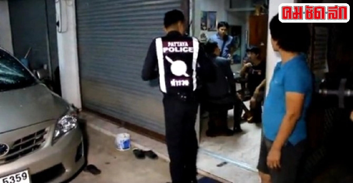 คนร้ายบุกอุ้มเสี่ยแมนชั่นเมืองพัทยา คนร้ายบุกอุ้มเสี่ยแมนชั่นเมืองพัทยา