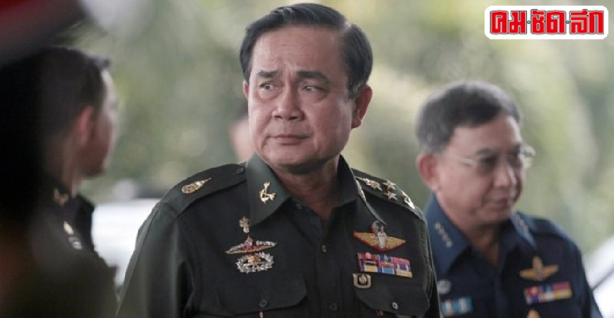 แบบฟอร์มใหม่ชงเรื่องเข้าครม.ประยุทธ์ แบบฟอร์มใหม่ชงเรื่องเข้าครม.ประยุทธ์