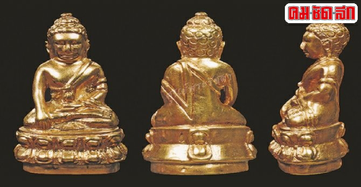 พระกริ่งปวเรศทองคำพระเนื้อโลหะที่มีราคาเช่าซื้อกันสูงที่สุด พระกริ่งปวเรศทองคำพระเนื้อโลหะที่มีราคาเช่าซื้อกันสูงที่สุด