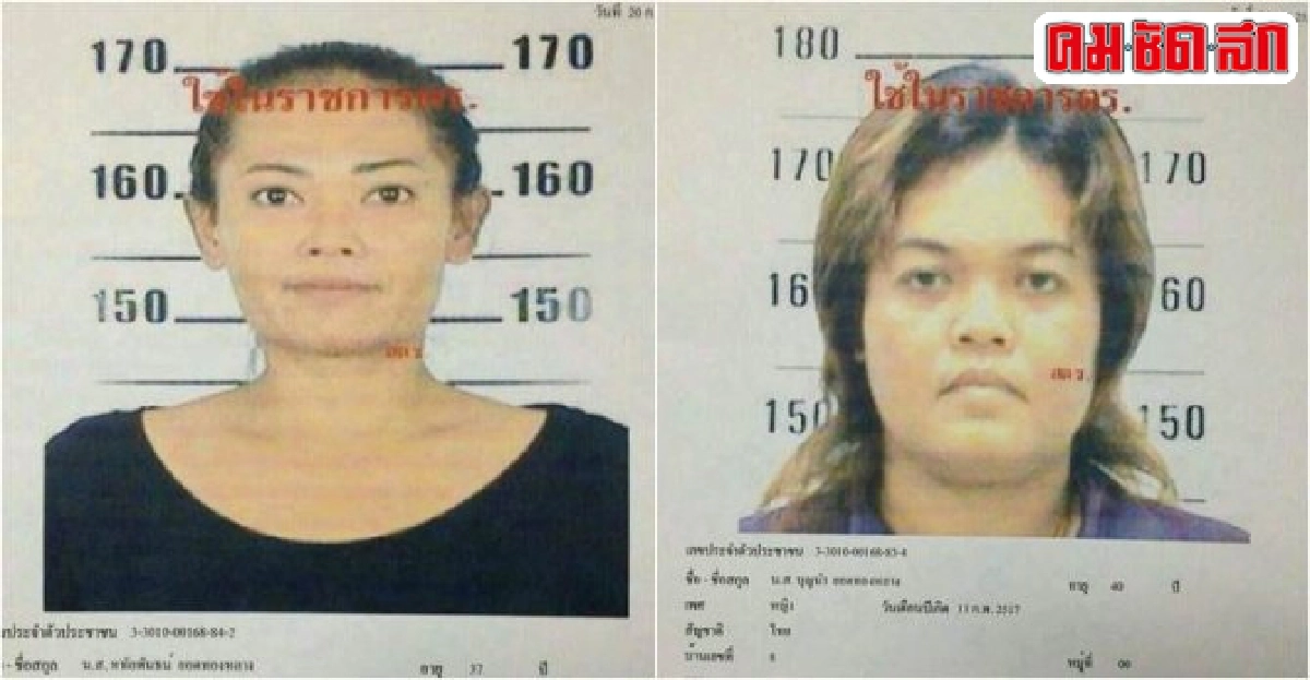 'รวบเมีย-น้องสาว'พาพวกอุ้มสามีหมกเซพเฮ้าส์ 'รวบเมีย-น้องสาว'พาพวกอุ้มสามีหมกเซพเฮ้าส์