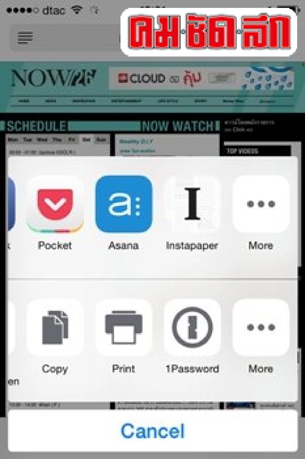 แม้ไม่มี'iPhone'ใหม่เหมือนใครเขา แม้ไม่มี'iPhone'ใหม่เหมือนใครเขา