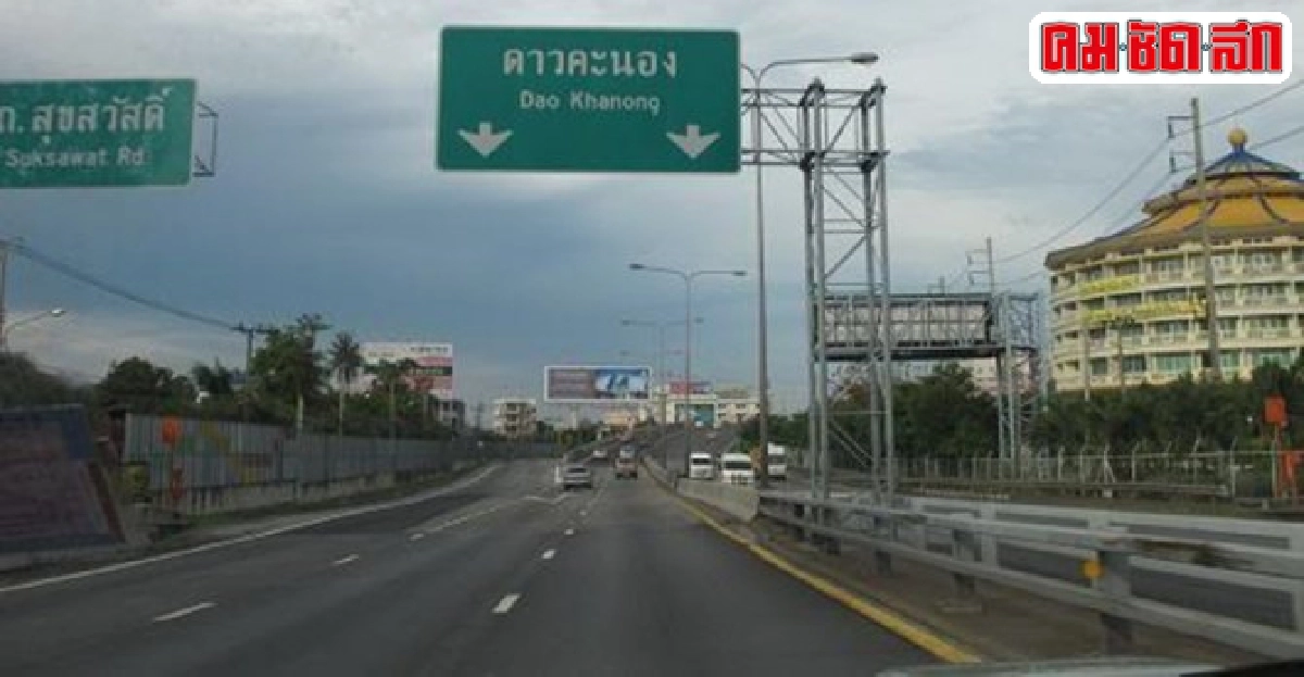 ลุงแจ่มเตือนภัย : ป้ายหลงทาง ลุงแจ่มเตือนภัย : ป้ายหลงทาง
