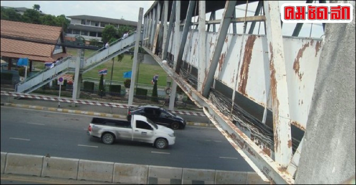 สะพานลอยคนข้ามหน้าโรงเรียนชำรุด สะพานลอยคนข้ามหน้าโรงเรียนชำรุด