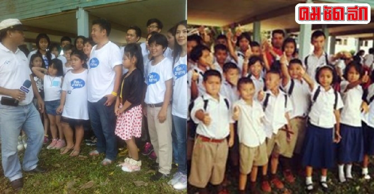 โครงการปันความสุขขอ'ครู'ให้หนูได้ไหม โครงการปันความสุขขอ'ครู'ให้หนูได้ไหม