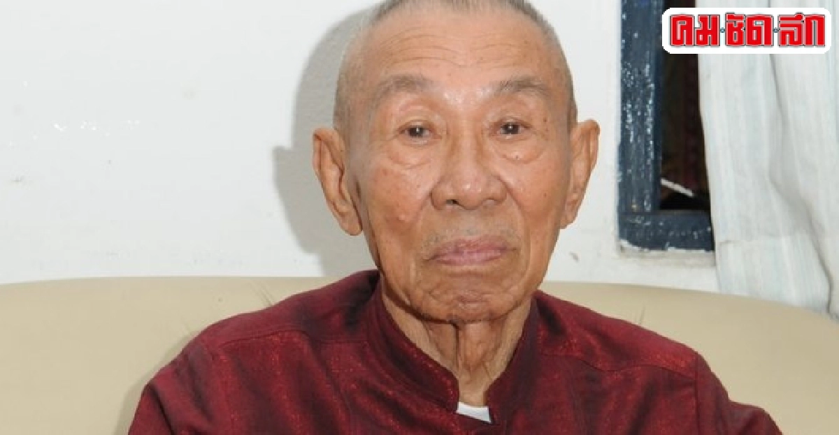 สิ้น!'พ่อคำผาย'ศิลปินแห่งชาติ'ขับซอ' สิ้น!'พ่อคำผาย'ศิลปินแห่งชาติ'ขับซอ'