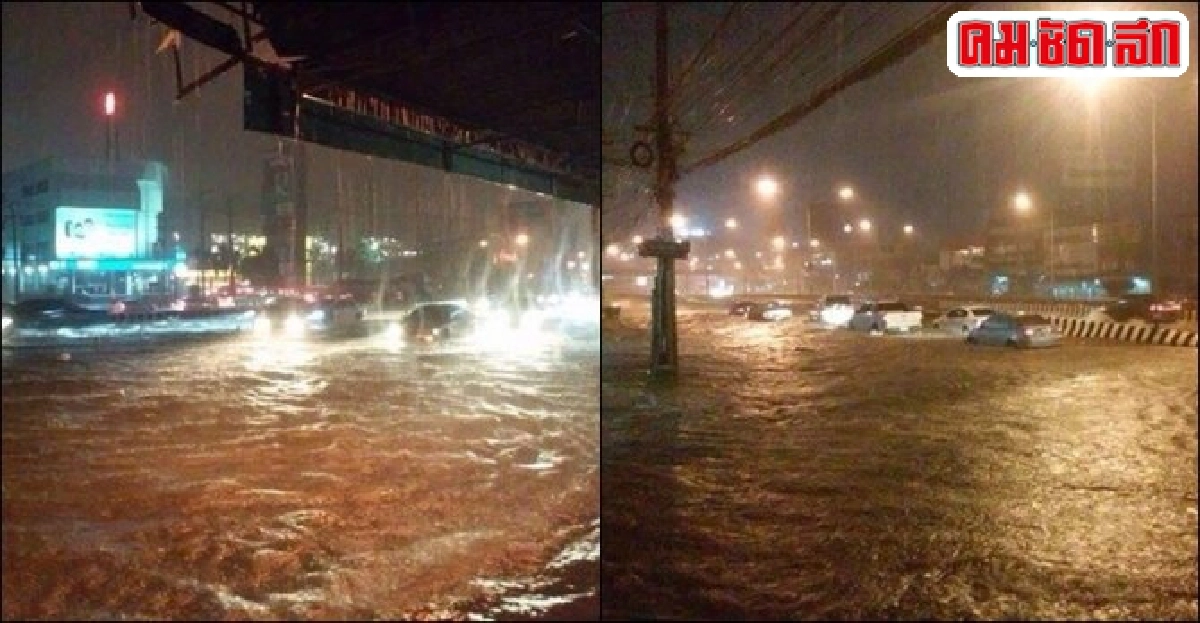 ฝนตกหนัก...น้ำท่วมขอนแก่น ฝนตกหนัก...น้ำท่วมขอนแก่น