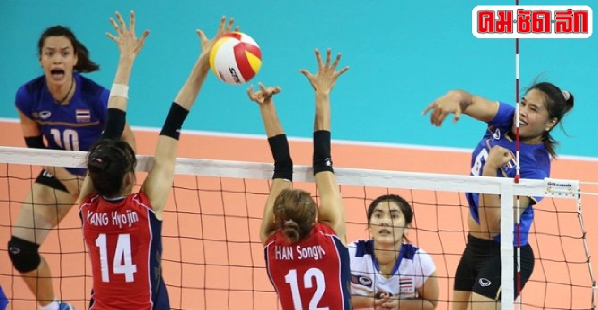 ตบยางสาวพ่ายโสมขาว3เซตรวด  
