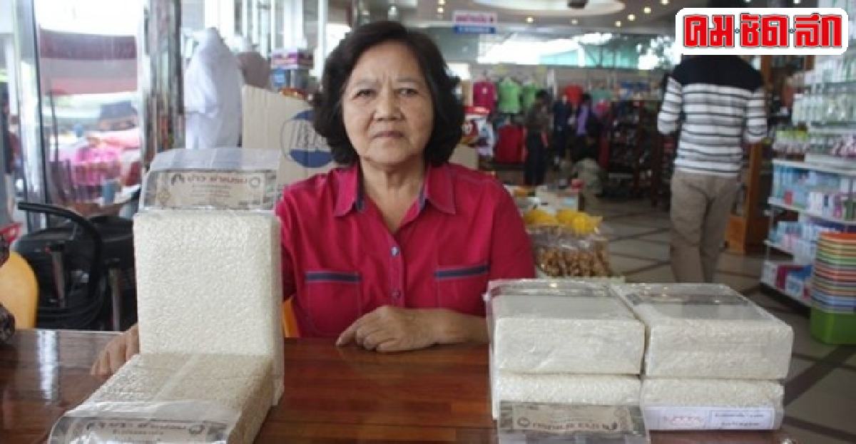 'เปรมจิต กิ่งพิกุล' นำอนุรักษ์...แปรรูปข้าวเสาไห้ 'เปรมจิต กิ่งพิกุล' นำอนุรักษ์...แปรรูปข้าวเสาไห้