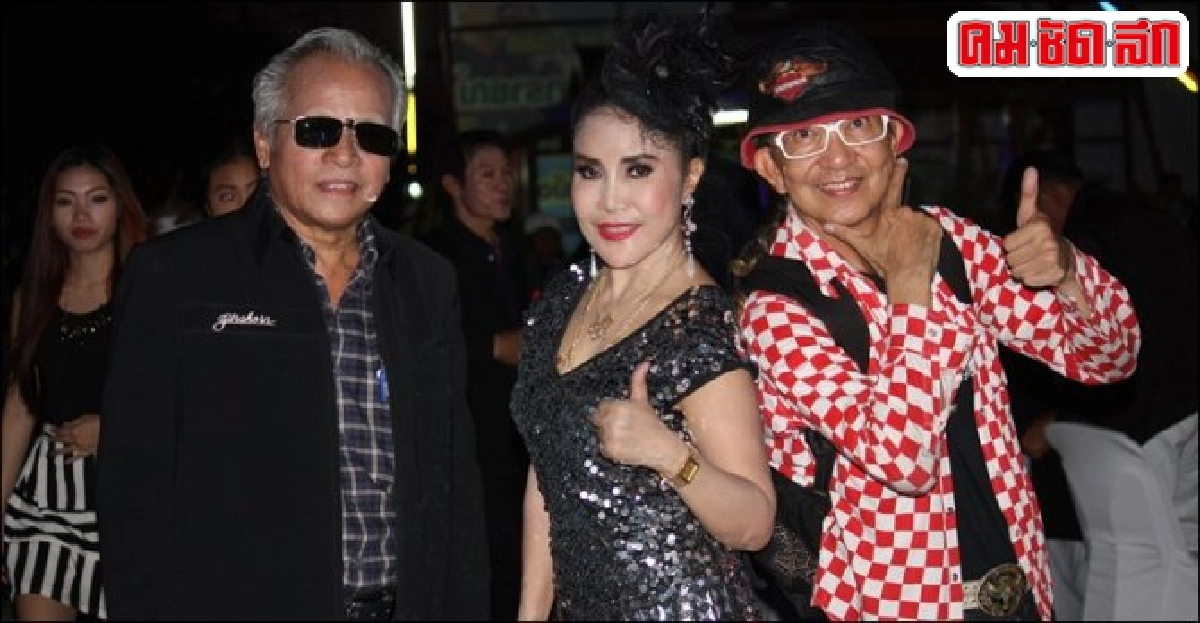 'สัญญา พรนารายณ์'ขอบคุณงานช่วยภรรยานักร้อง-ตลกล้นเวที 'สัญญา พรนารายณ์'ขอบคุณงานช่วยภรรยานักร้อง-ตลกล้นเวที