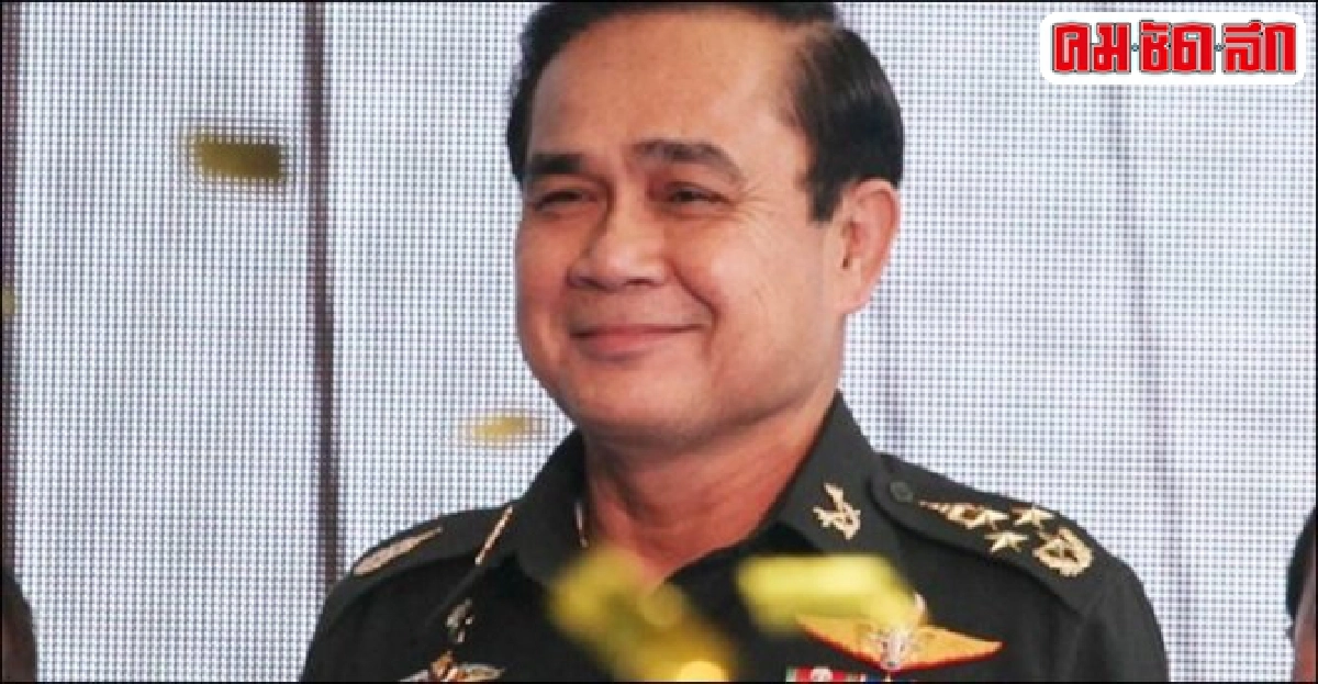 ประยุทธ์ปลื้มพิธีอำลาเกษียณฯ ประยุทธ์ปลื้มพิธีอำลาเกษียณฯ