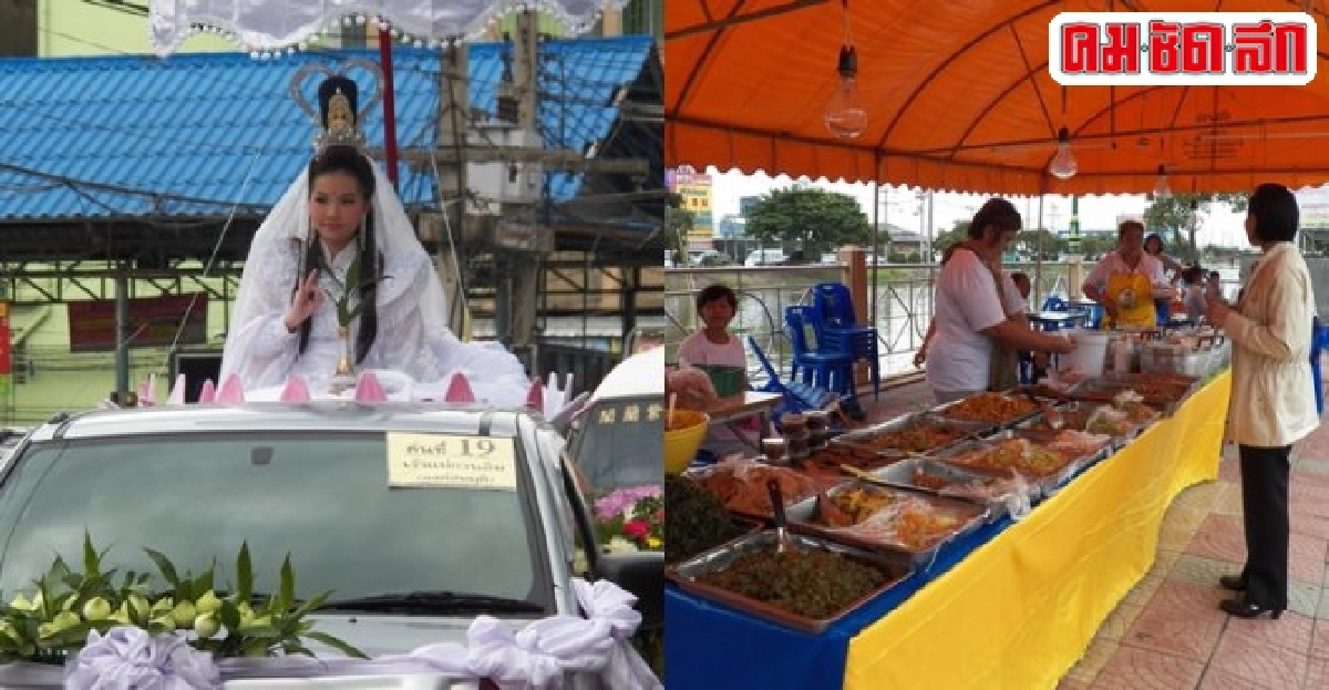 บรรยากาศกินเจวันแรกคึกคัก! บรรยากาศกินเจวันแรกคึกคัก!