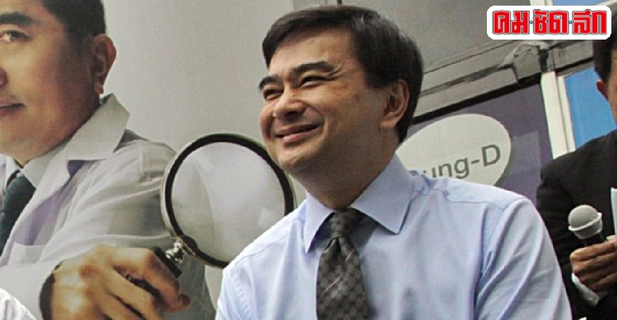 'มาร์ค'แนะรบ.ปรับนโยบายศก.
