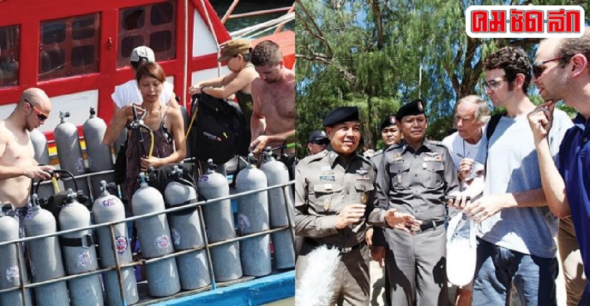 ฆ่าโหดนักท่องเที่ยวด้านมืดไทยผ่านมุมมองสื่อนอก ฆ่าโหดนักท่องเที่ยวด้านมืดไทยผ่านมุมมองสื่อนอก