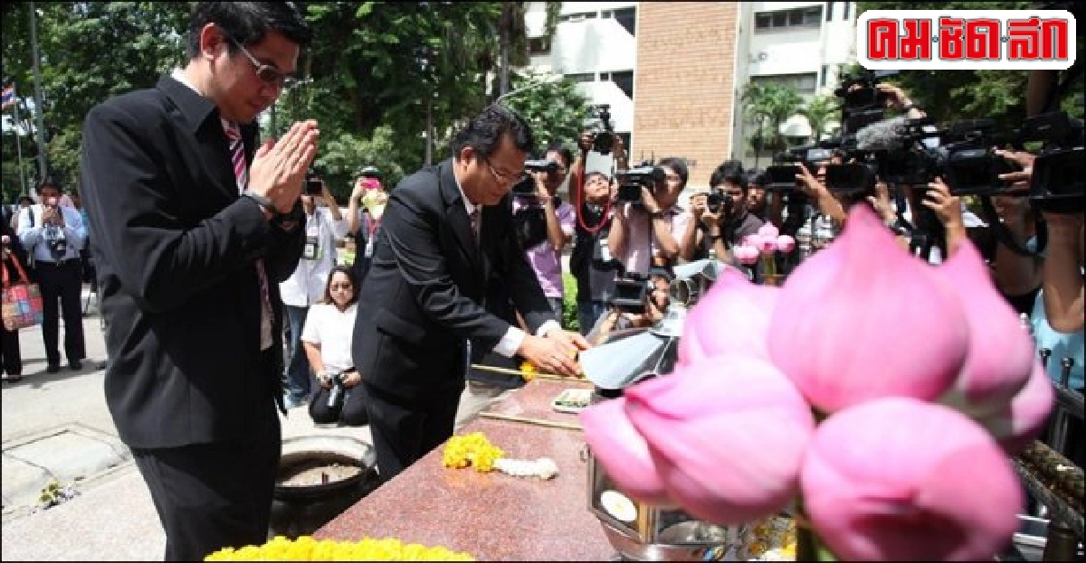 อาจารย์-ศิษย์เก่าอุเทนฯขอขมาพระวิศณุกรรม อาจารย์-ศิษย์เก่าอุเทนฯขอขมาพระวิศณุกรรม