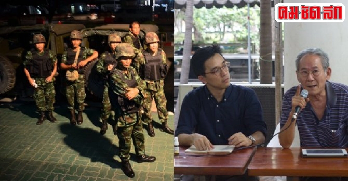 แนะคสช.-รัฐบาลตั้งเวทีเสวนาดึงนักวิชาการเห็นต่างร่วมถก แนะคสช.-รัฐบาลตั้งเวทีเสวนาดึงนักวิชาการเห็นต่างร่วมถก